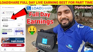 LOADSHARE Full Day Earning🤑 Best For Part Time loadshare indianriderazaad deliveryjob [upl. by Grinnell335]