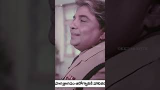 Nyayam Kosam Movie Scenes  Rajasekhar Sita KaikalaSatyanarayana  shortvideo shorts [upl. by Olva]