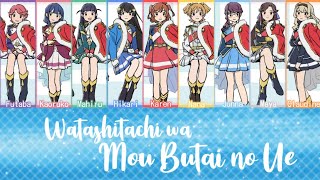 Watashitachi wa Mō Butai no Ue  Starlight Kuku Gumi【KANROMENG】Lyrics Color Code  REVUE STARLIGHT [upl. by Akinohs234]