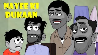 Laila Ki Nayi Dukaan  First Stream [upl. by Atterehs]