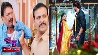 Sasural Simar Ka 2  21st Aug 2021 Episode Update  Simar Aarav Ka Romance Narayan Ji Ko Thappad [upl. by Ahsiekan]