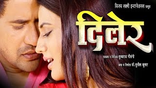 DABANG SARKAR  Full Bhojpuri Movie  Khesari Lal Yadav Kajal Ragwani Akanksha Awasthi [upl. by Arehahs]